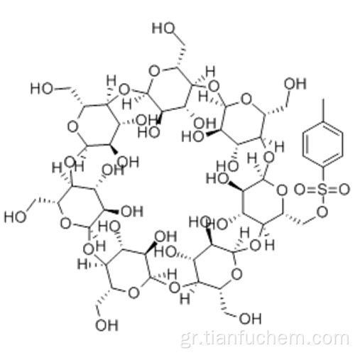 Μονο-6-0- (π-τολουολοσουλφονυλ) -β-κυκλοδεξτρίνη CAS 67217-55-4